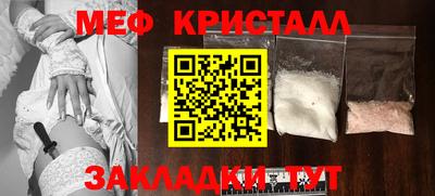 индика Ачхой-Мартан