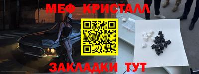 индика Ачхой-Мартан