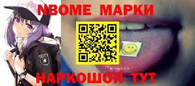прущий лед Аша