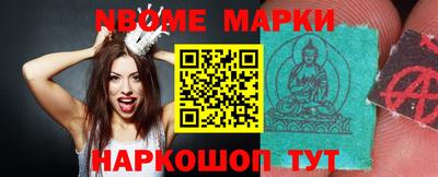 индика Ачхой-Мартан