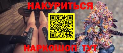 прущий лед Аша