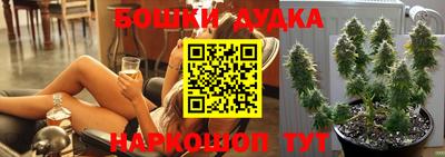прущий лед Аша