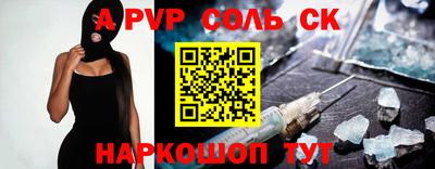 прущий лед Аша