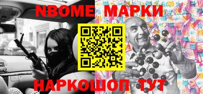 индика Ачхой-Мартан