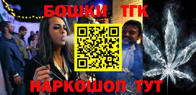 прущий лед Аша
