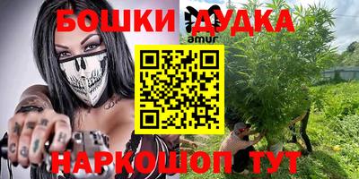 прущий лед Аша