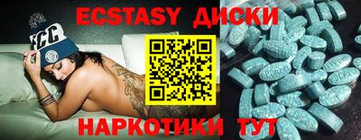индика Ачхой-Мартан