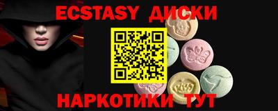 прущий лед Аша