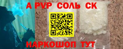 индика Ачхой-Мартан