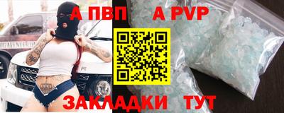 индика Ачхой-Мартан