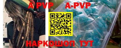индика Ачхой-Мартан