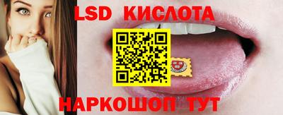 прущий лед Аша