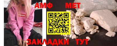 прущий лед Аша