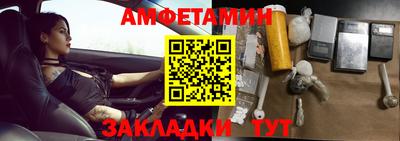 прущий лед Аша