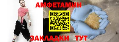 скорость Баксан