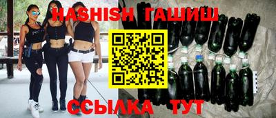 прущий лед Аша