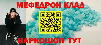 индика Ачхой-Мартан