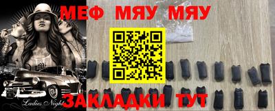индика Ачхой-Мартан