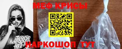 индика Ачхой-Мартан
