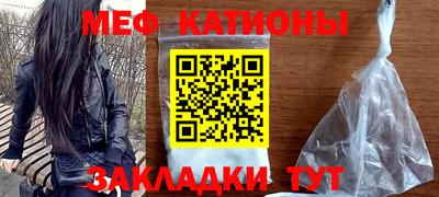 прущий лед Аша
