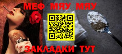 индика Ачхой-Мартан
