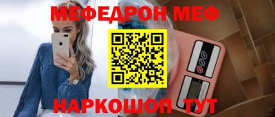 прущий лед Аша