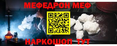 прущий лед Аша